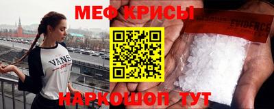 трава Рузаевка