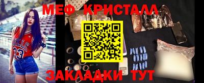 трава Рузаевка