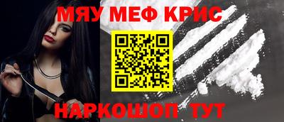 стафф Рыбинск