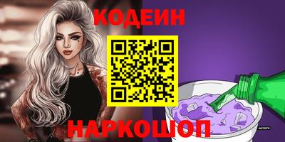 трава Рузаевка