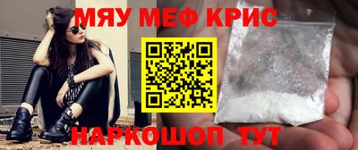 стафф Рязань