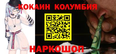 трава Рузаевка