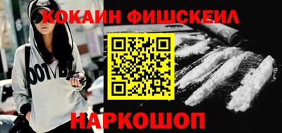 стафф Рыбинск