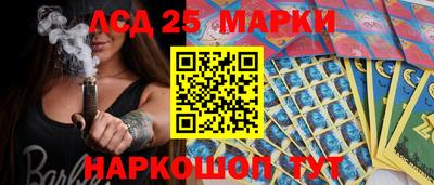 трава Рузаевка