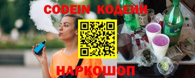 стафф Рязань