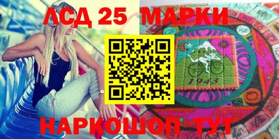 стафф Рыбинск