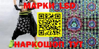 стафф Рязань