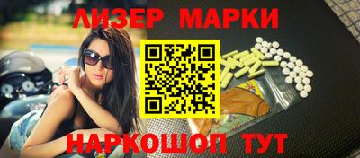 стафф Рязань