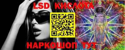 стафф Рыбинск