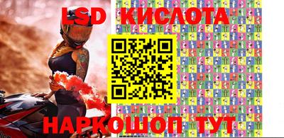 стафф Рыбинск