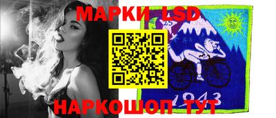 стафф Рыбинск