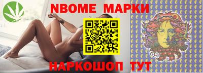 трава Рузаевка