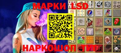 стафф Рыбинск