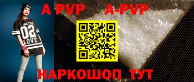 стафф Рязань