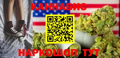 стафф Рыбинск