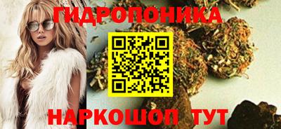 трава Рузаевка