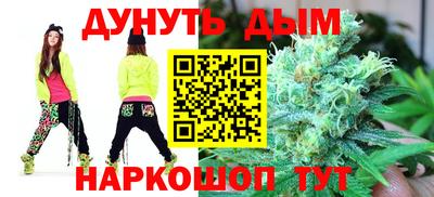 трава Рузаевка