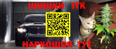 трава Рузаевка
