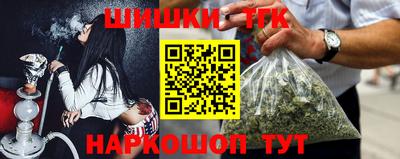 стафф Рыбинск