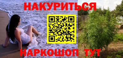 стафф Рыбинск