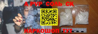 стафф Рязань