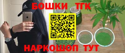 трава Рузаевка