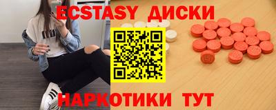 стафф Рыбинск