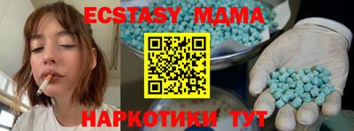 трава Рузаевка
