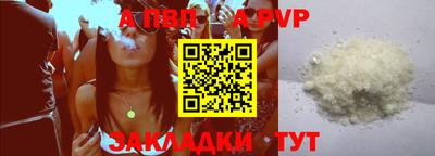трава Рузаевка
