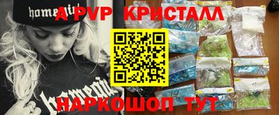 стафф Рыбинск