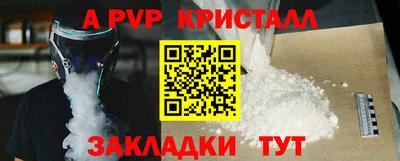 стафф Рязань