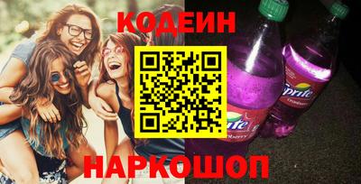 стафф Рыбинск