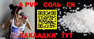 трава Рузаевка