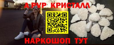 стафф Рязань