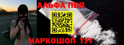 трава Рузаевка