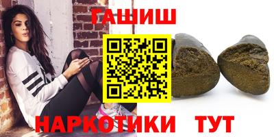 трава Рузаевка
