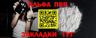 стафф Рязань