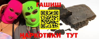 трава Рузаевка