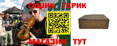 стафф Рязань