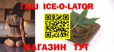 стафф Рыбинск