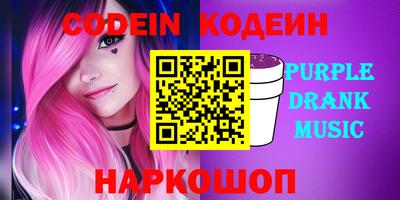 стафф Рыбинск