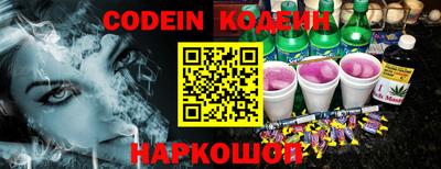 стафф Рязань