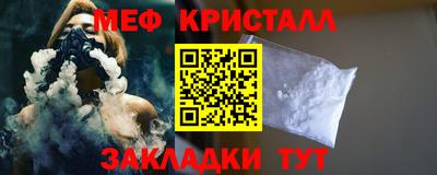 стафф Рыбинск
