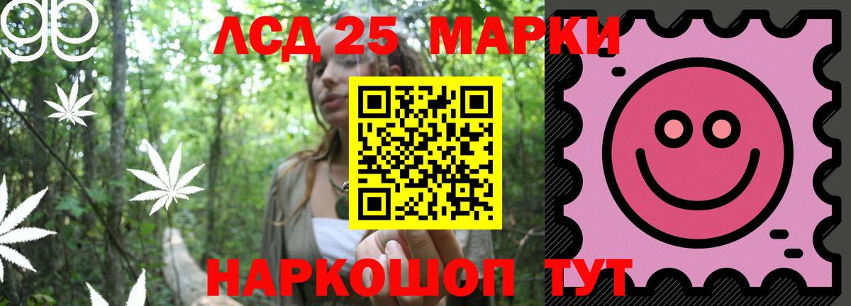 Отрадный  LSD-25 экстази ecstasy  блэк спрут сайт  Вход с VPN  LSD-25 экстази ecstasy 