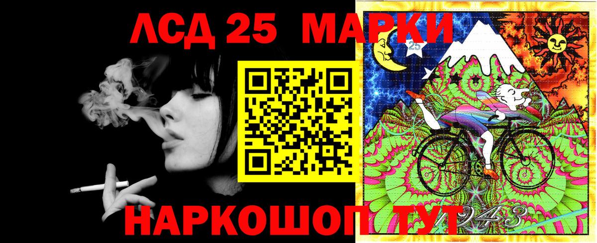Наркотические марки  Наркотические марки 1,8мг  Вход с VPN  Отрадный  Наркотические марки 1,8мг 
