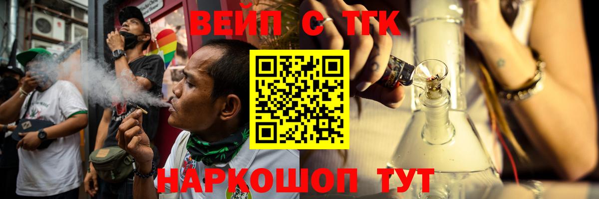 Дистиллят ТГК THC oil Отрадный