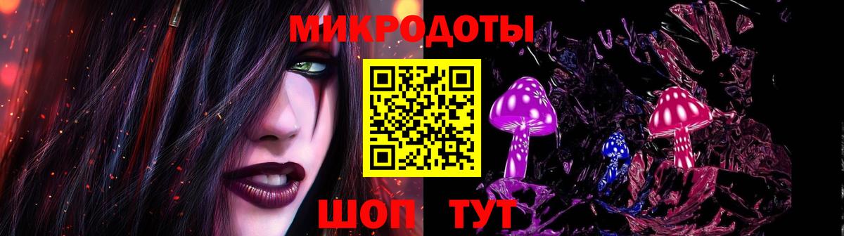 цена   Вход с VPN  Отрадный  Галлюциногенные грибы ЛСД 